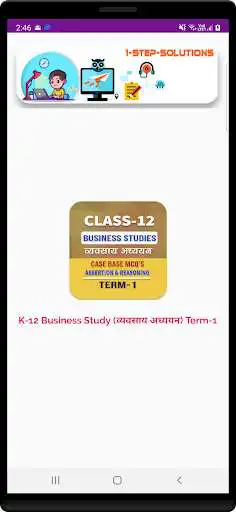 Play Class 12th Business Studies MCQs Term 1  and enjoy Class 12th Business Studies MCQs Term 1 with UptoPlay