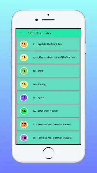 Play Class 12th Chemistry Solution as an online game online Class 12th Chemistry Solution with UptoPlay Play Class 12th Chemistry Solution as an online game Class 12th Chemistry Solution with UptoPlay