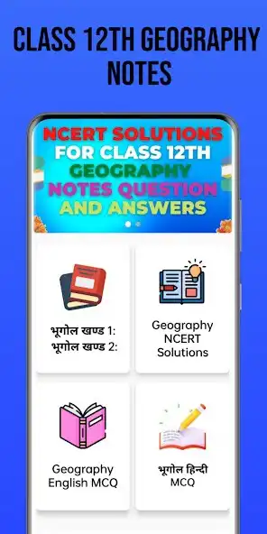 Play Class 12th Geography Notes and enjoy Class 12th Geography Notes with UptoPlay Play Class 12th Geography Notes and enjoy Class 12th Geography Notes with UptoPlay