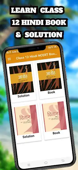 Play Class 12th Hindi Solutions  and enjoy Class 12th Hindi Solutions with UptoPlay