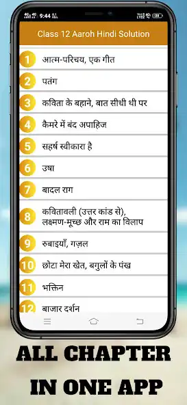 Play Class 12th Hindi Solutions as an online game Class 12th Hindi Solutions with UptoPlay