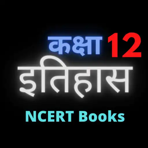Play Class 12th History Notes books APK