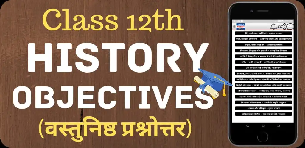 Play Class 12th History Objectives  and enjoy Class 12th History Objectives with UptoPlay