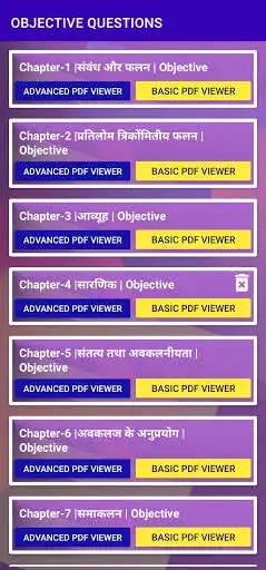 Play Class 12th Math Solution Book as an online game Class 12th Math Solution Book with UptoPlay