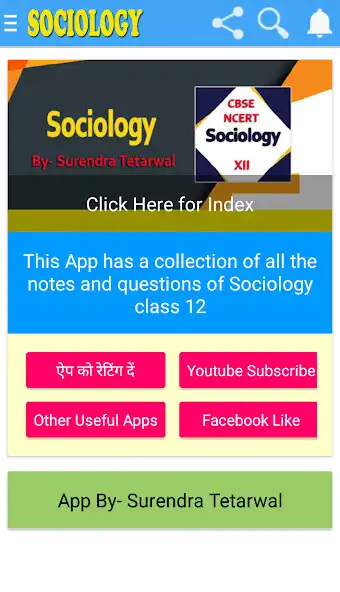 Play Class 12th NCERT  Sociology Notes And Q  A as an online game Class 12th NCERT  Sociology Notes And Q  A with UptoPlay