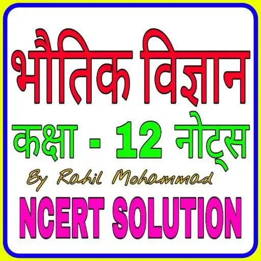 Play Class-12th Physics Notes APK Play Class-12th Physics Notes APK