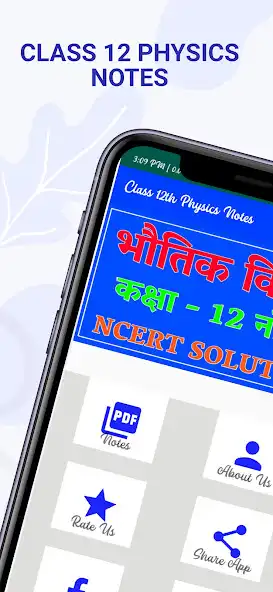 Play Class-12th Physics Notes  and enjoy Class-12th Physics Notes with UptoPlay