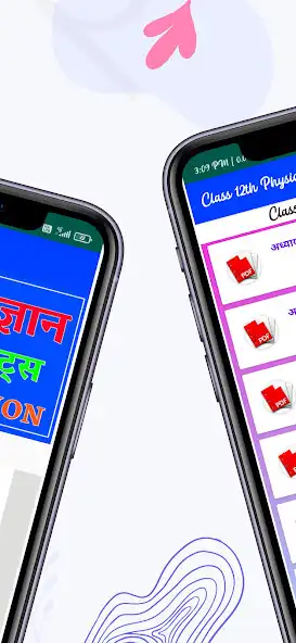 Play Class-12th Physics Notes as an online game Class-12th Physics Notes with UptoPlay