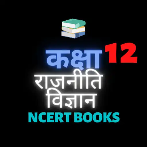 Play Class 12th political science APK