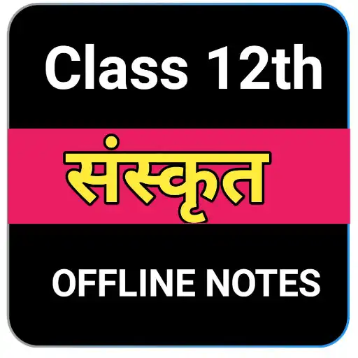 Play Class 12th Sanskrit Solutions APK Play Class 12th Sanskrit Solutions APK