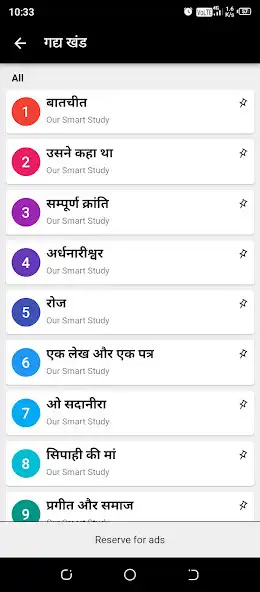 Play Class 12th Solutions as an online game online Class 12th Solutions with UptoPlay Play Class 12th Solutions as an online game Class 12th Solutions with UptoPlay