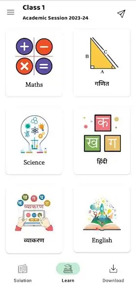 Play Class 1 all Subjects Solutions as an online game Class 1 all Subjects Solutions with UptoPlay