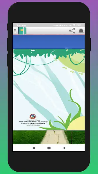 Play Class 1 English Teacher Guide as an online game Class 1 English Teacher Guide with UptoPlay