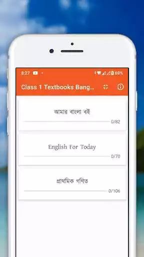 Play Class 1 Textbooks Bangladesh (Offline)  and enjoy Class 1 Textbooks Bangladesh (Offline) with UptoPlay