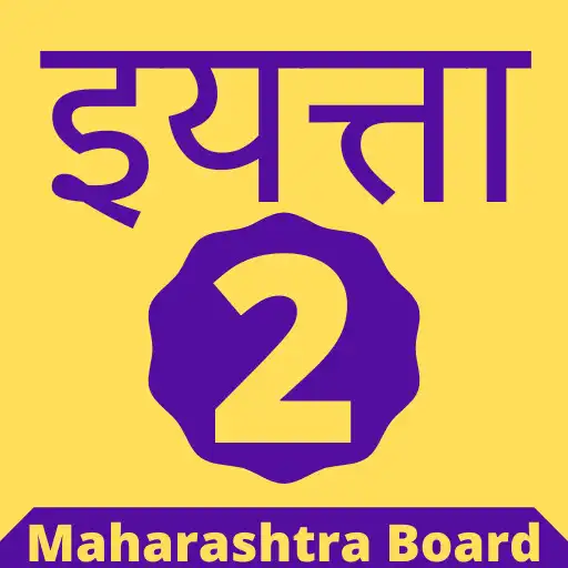 Play Class 2 Marathi Book App APK Play Class 2 Marathi Book App APK