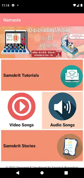 Play Class 2 Samskrit Tutorial  and enjoy Class 2 Samskrit Tutorial with UptoPlay