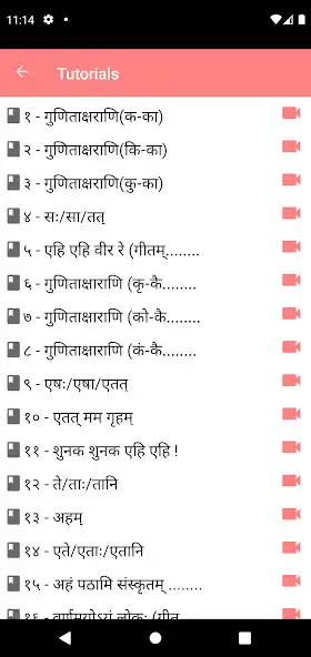 Play Class 2 Samskrit Tutorial as an online game Class 2 Samskrit Tutorial with UptoPlay