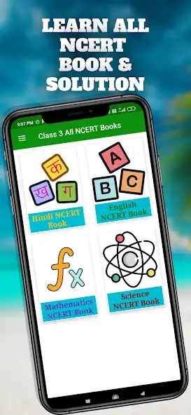 Play Class 3 All NCERT Books and enjoy Class 3 All NCERT Books with UptoPlay Play Class 3 All NCERT Books and enjoy Class 3 All NCERT Books with UptoPlay