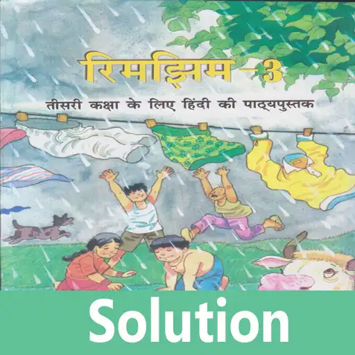 Play Class 3 Hindi Solution APK