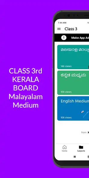 Play Class 3 Malayalam and enjoy Class 3 Malayalam with UptoPlay Play Class 3 Malayalam and enjoy Class 3 Malayalam with UptoPlay