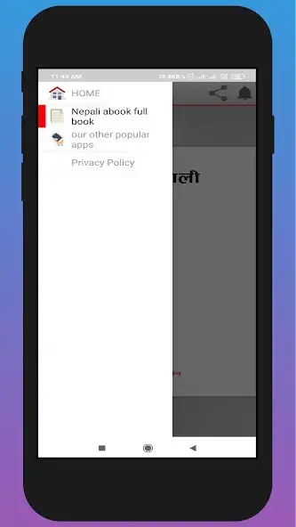 Play Class 3 Nepali Teacher Guide as an online game Class 3 Nepali Teacher Guide with UptoPlay