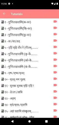 Play Class 3 Samskrit Tutorial as an online game Class 3 Samskrit Tutorial with UptoPlay