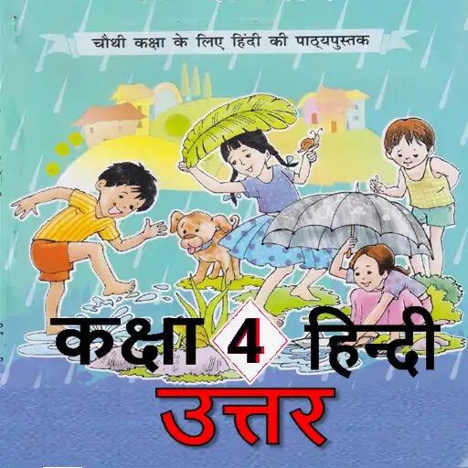 Play Class 4 Hindi NCERT Solution APK