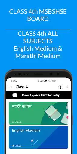 Play Class 4 Maharashtra Board and enjoy Class 4 Maharashtra Board with UptoPlay Play Class 4 Maharashtra Board and enjoy Class 4 Maharashtra Board with UptoPlay