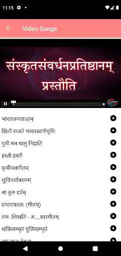 Play Class 4 Samskrit Tutorial  and enjoy Class 4 Samskrit Tutorial with UptoPlay