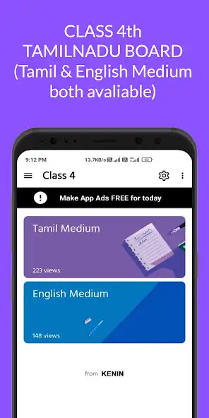 Play Class 4 Tamil Book  and enjoy Class 4 Tamil Book with UptoPlay