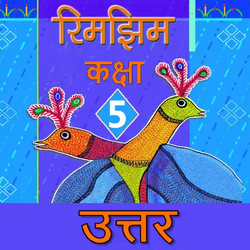 Play Class 5 Hindi Solution APK