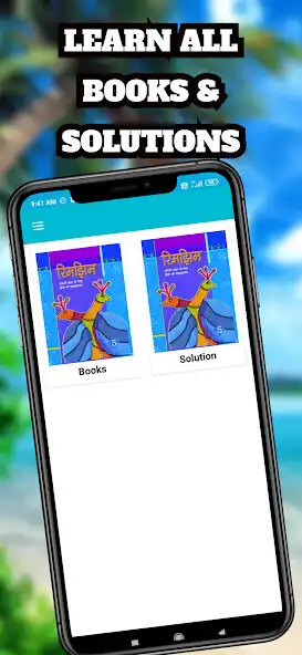 Play Class 5 Hindi Solution  and enjoy Class 5 Hindi Solution with UptoPlay