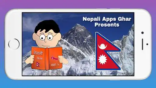 Play Class 5 Nepali Book  and enjoy Class 5 Nepali Book with UptoPlay
