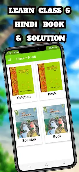 Play Class 6 Hindi NCERT Solution and enjoy Class 6 Hindi NCERT Solution with UptoPlay Play Class 6 Hindi NCERT Solution and enjoy Class 6 Hindi NCERT Solution with UptoPlay