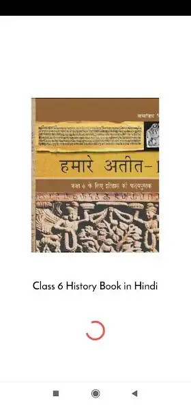 Play Class 6 History NCERT Book in   and enjoy Class 6 History NCERT Book in  with UptoPlay