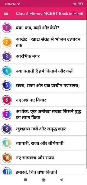 Play Class 6 History NCERT Book in  as an online game Class 6 History NCERT Book in  with UptoPlay