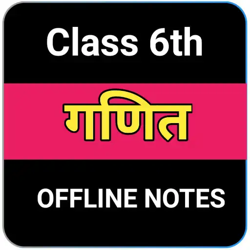 Play Class 6 Math Solution Hindi APK Play Class 6 Math Solution Hindi APK