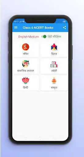 Play Class 6 NCERT Books as an online game Class 6 NCERT Books with UptoPlay