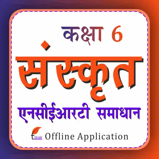 Play Class 6 Sanskrit for 2023-24 APK Play Class 6 Sanskrit for 2023-24 APK