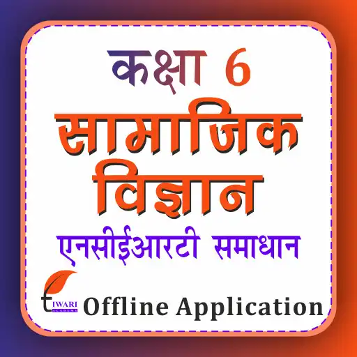 Play Class 6 Social in Hindi Medium APK Play Class 6 Social in Hindi Medium APK
