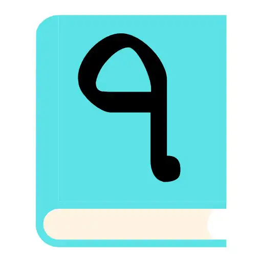 Play Class 7 all books 2023 APK Play Class 7 all books 2023 APK