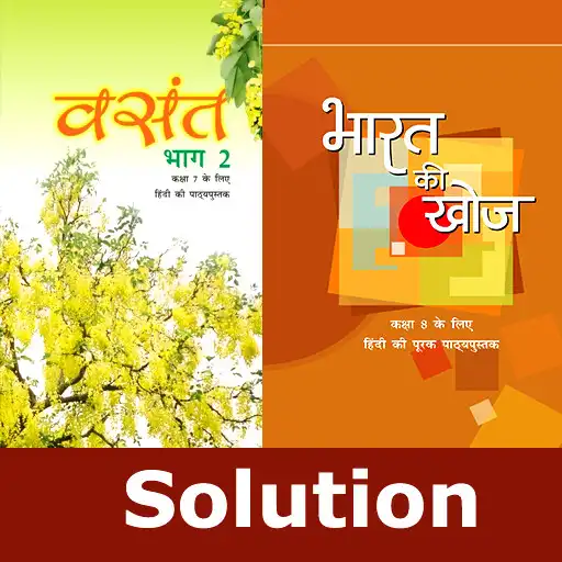 Play class 7 hindi solution APK