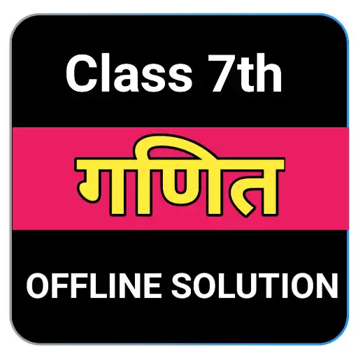 Play Class 7 Maths Solutions Hindi APK Play Class 7 Maths Solutions Hindi APK