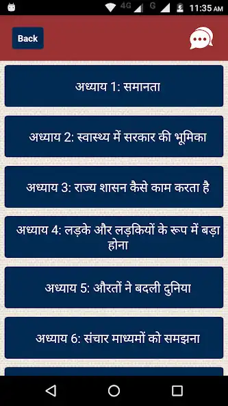 Play Class 7 Samajik Evem Rajnitik  as an online game Class 7 Samajik Evem Rajnitik  with UptoPlay