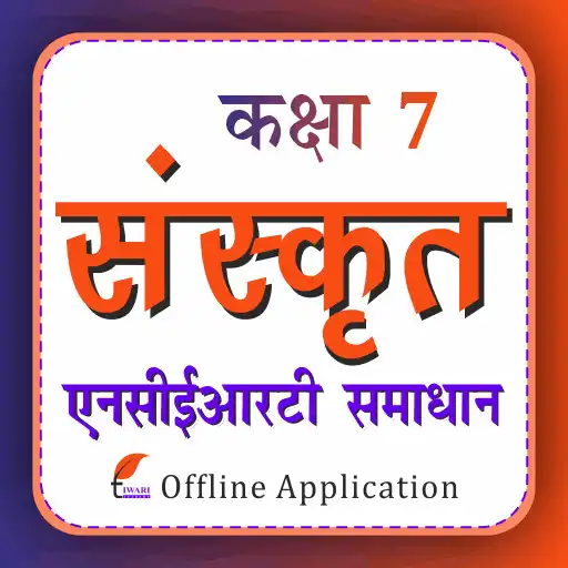 Play Class 7 Sanskrit for 2023-24 APK Play Class 7 Sanskrit for 2023-24 APK