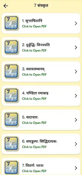 Play Class 7 Sanskrit for 2023-24 as an online game Class 7 Sanskrit for 2023-24 with UptoPlay