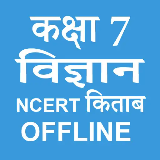 Play Class 7 Science NCERT Book in Hindi APK Play Class 7 Science NCERT Book in Hindi APK
