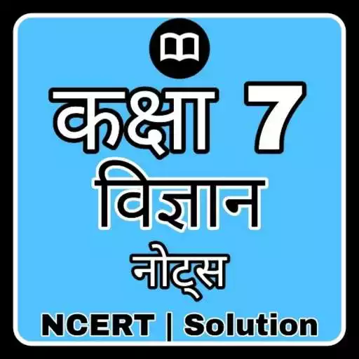 Play Class 7 science solution hindi APK