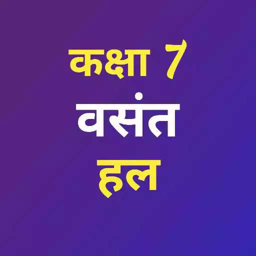 Play Class 7 Vasant Solution APK
