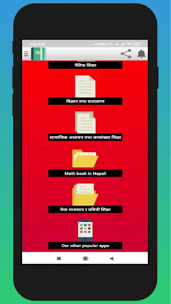 Play Class 8 Books Teacher Guide as an online game Class 8 Books Teacher Guide with UptoPlay